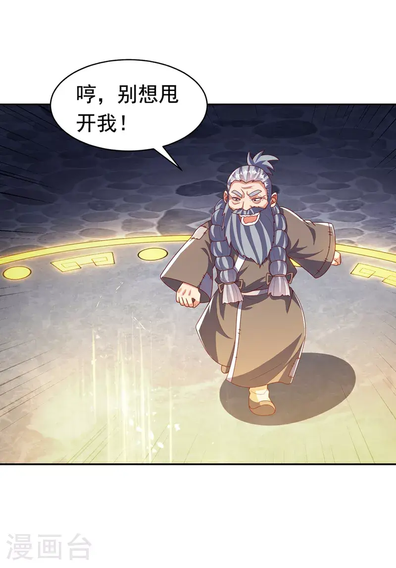 第415话 已经一个月了3