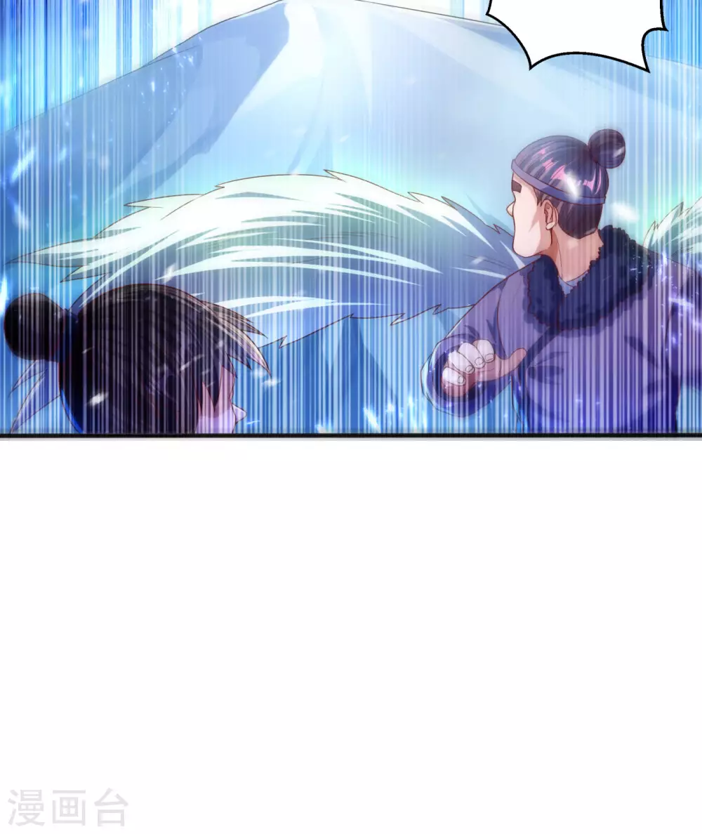 第66话 放松，全都交给我！10
