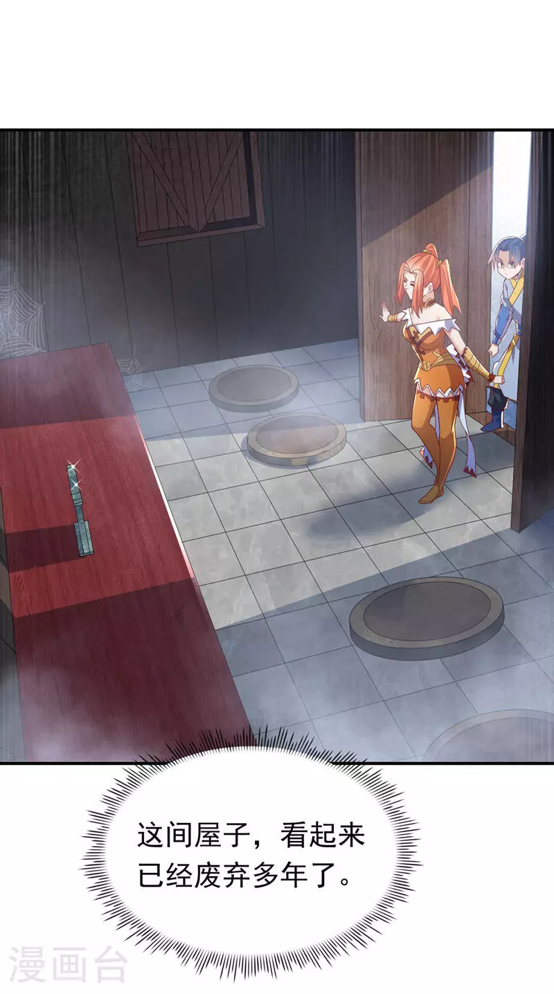 第340话 雷神的衍生之地……12