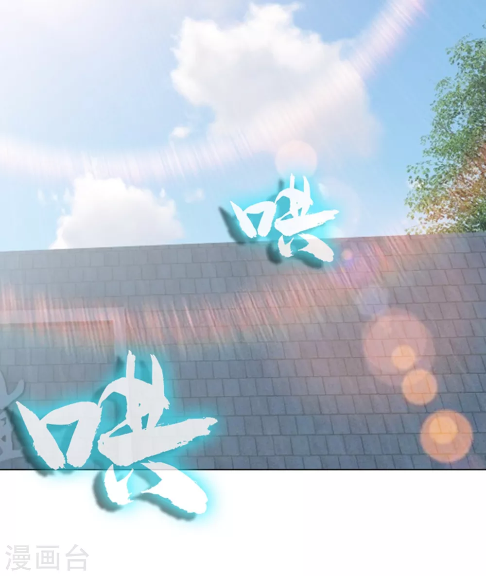 第15话 “废物”的逆袭！27
