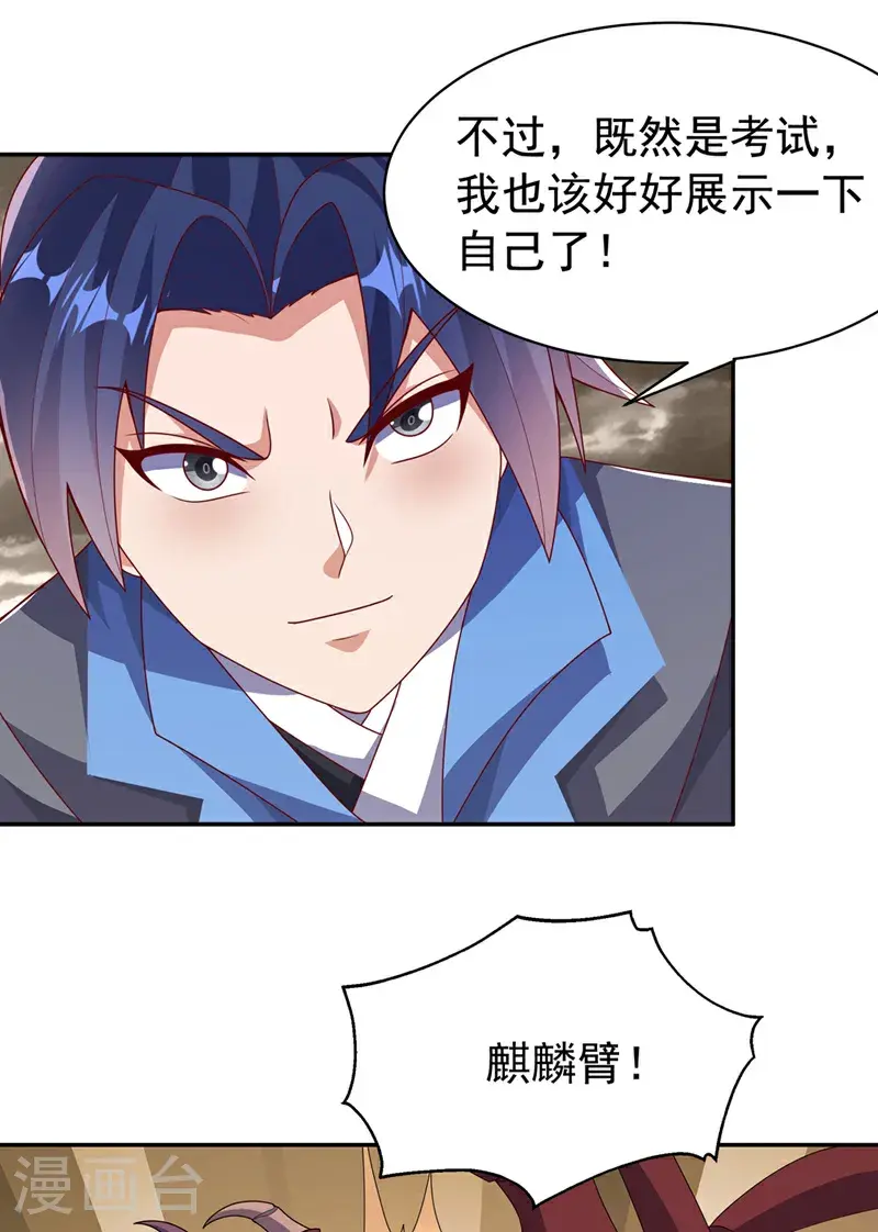 第428话 这复活没完没了7