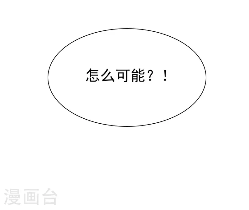 第496话 我帮你体面23