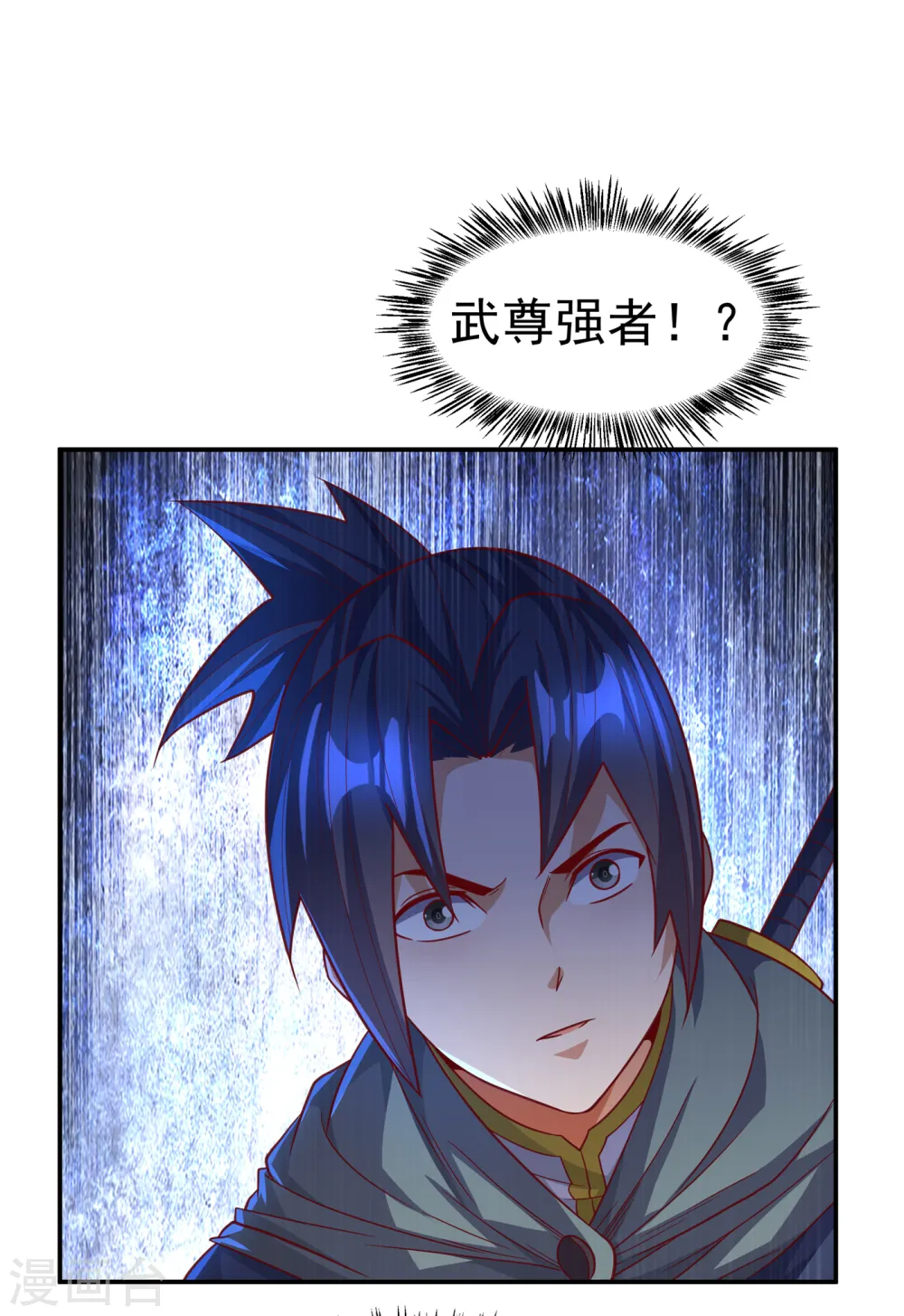 第143话 我们来切磋一下！9