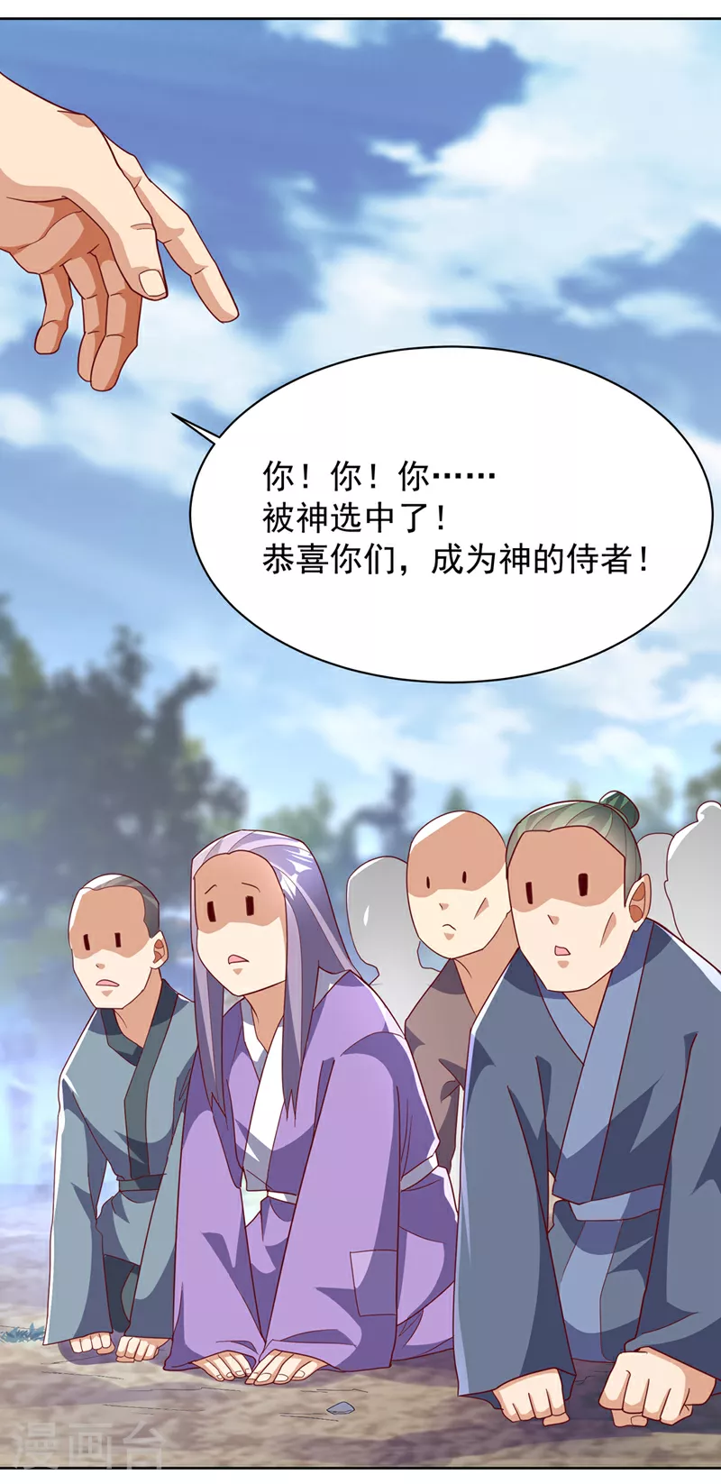 第350话 神的侍者？1