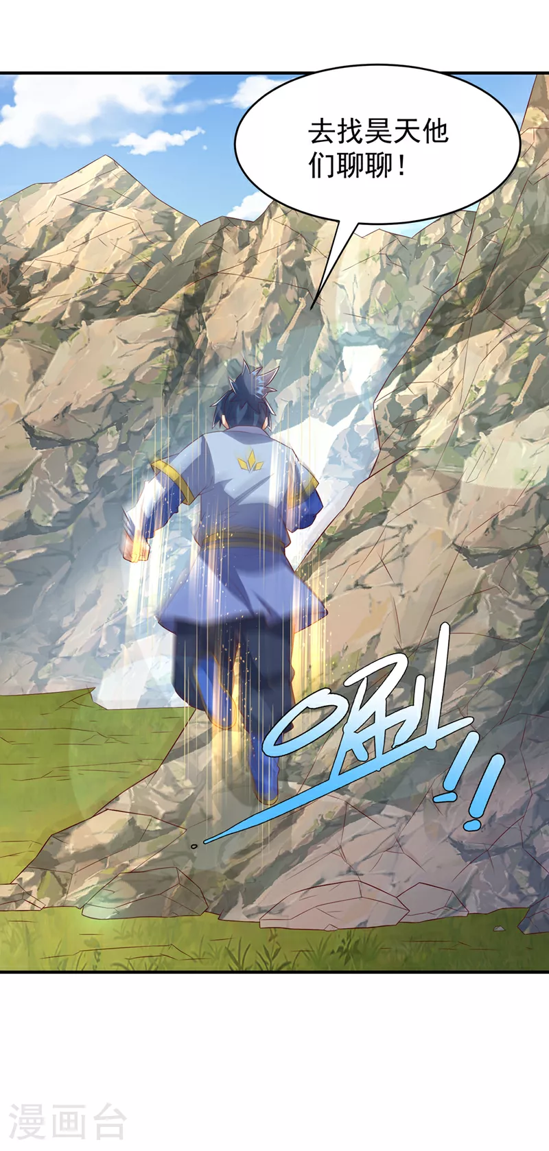 第375话 这块神源归我了！36