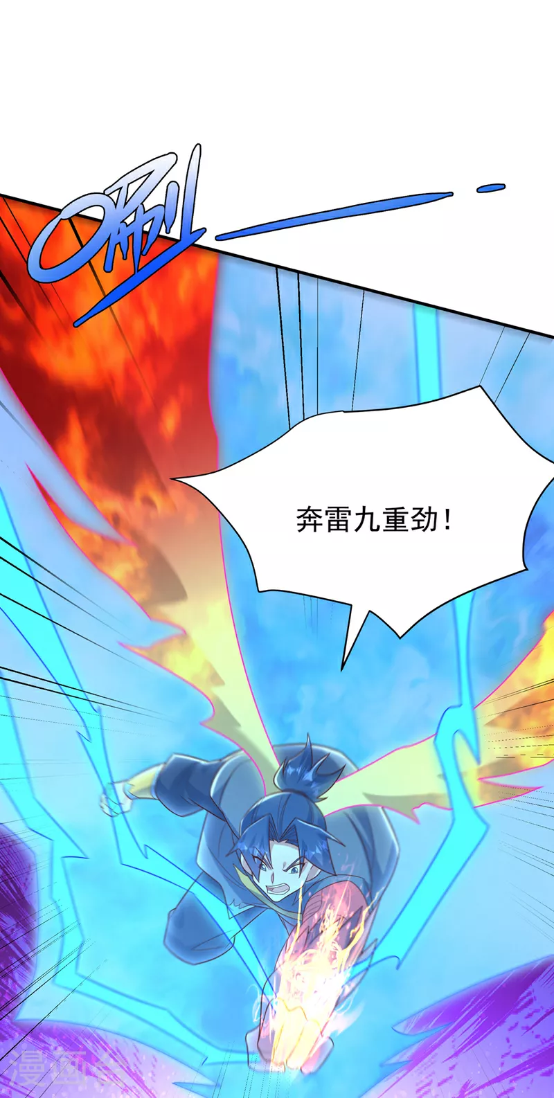 第398话 敢不敢与我再战！14