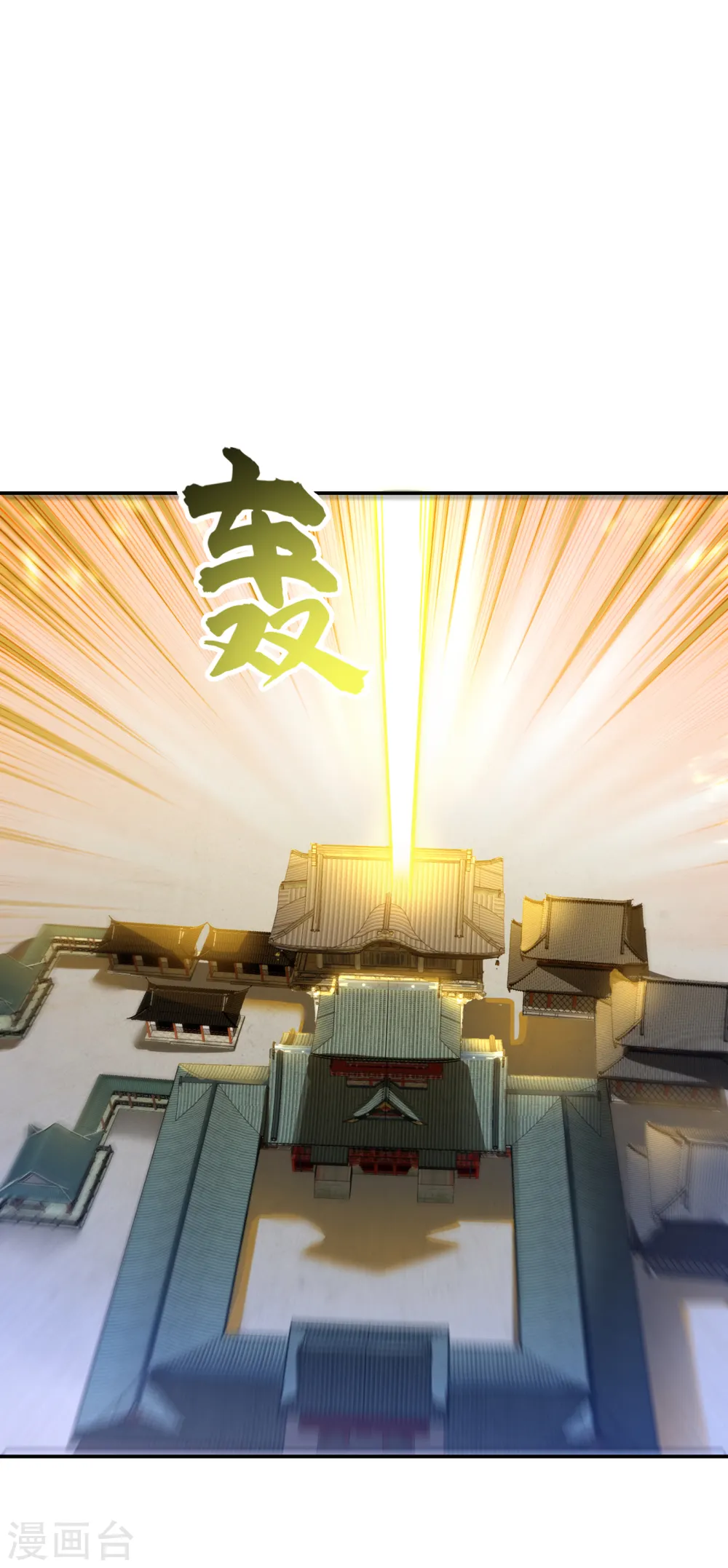 第141话 不怕死的就过来拿！0
