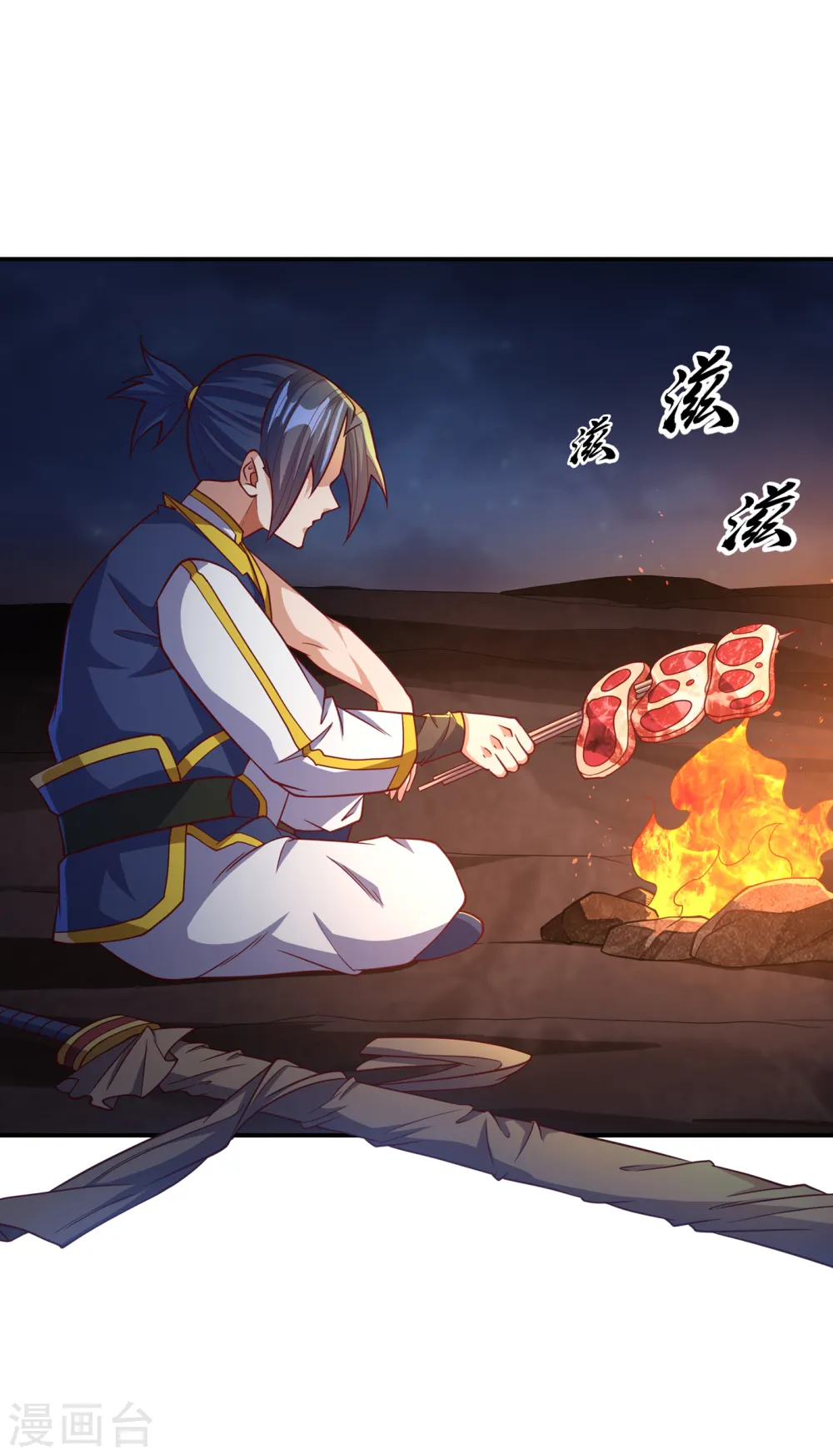 第143话 我们来切磋一下！14