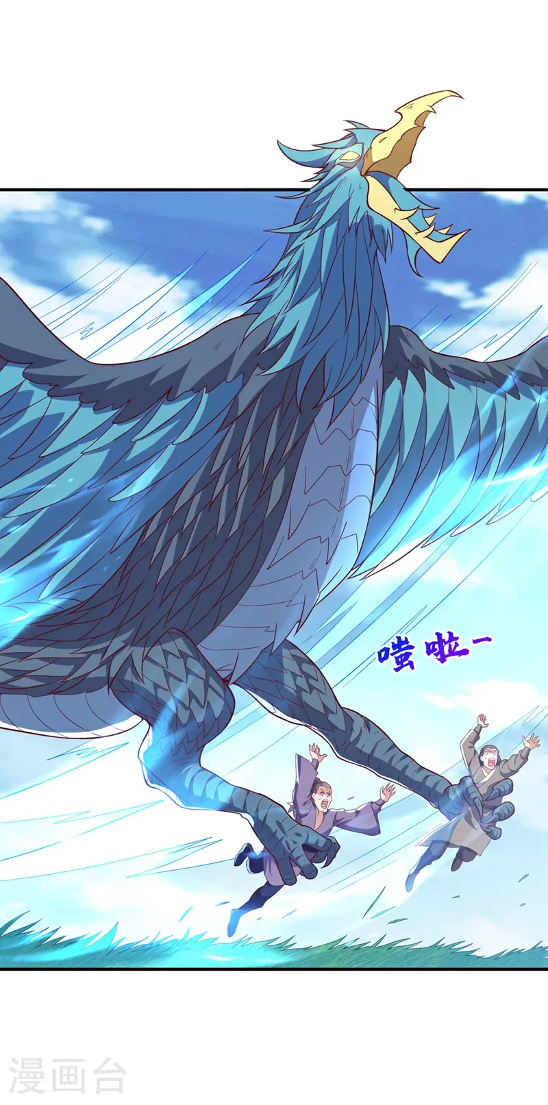 第515话 轮回兄出手了7
