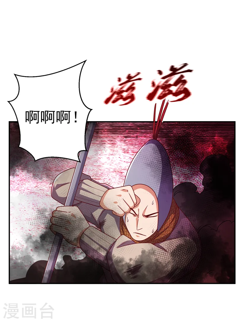 第183话 风浩，自尽吧！21
