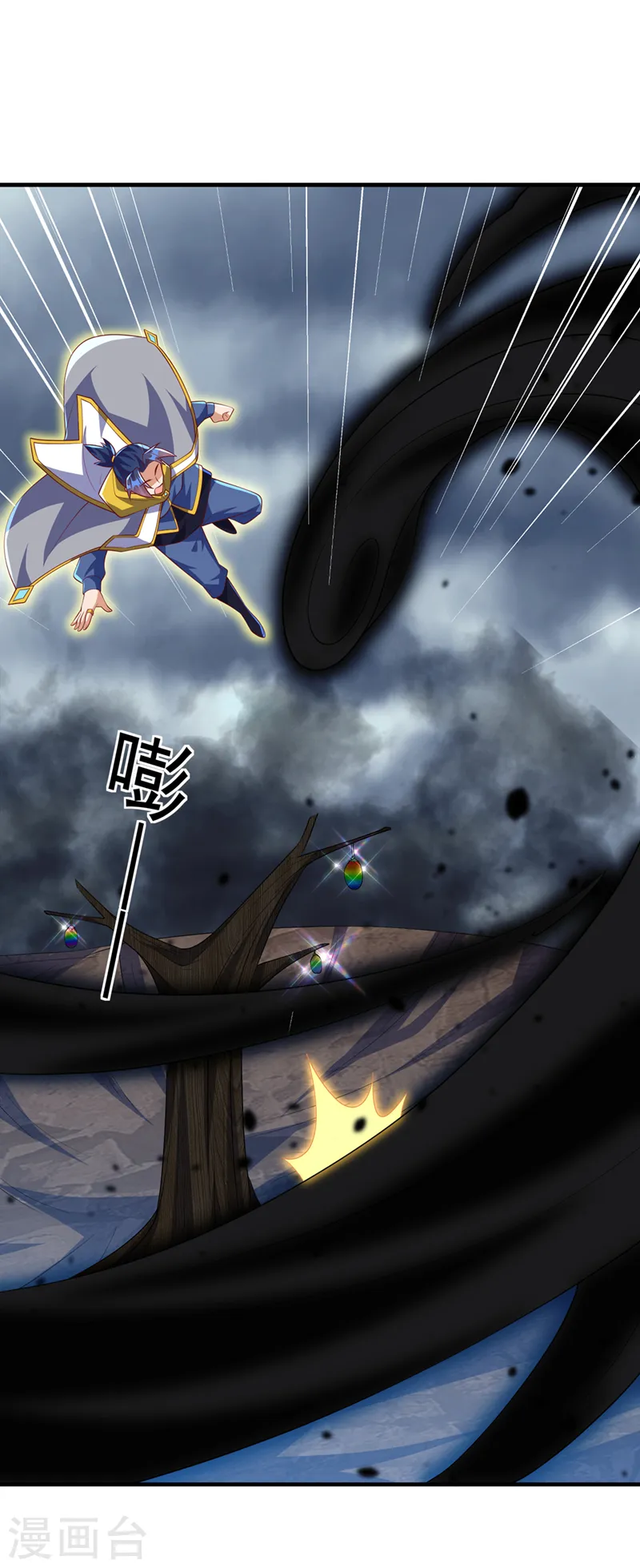 第277话 这里是我的地盘！29