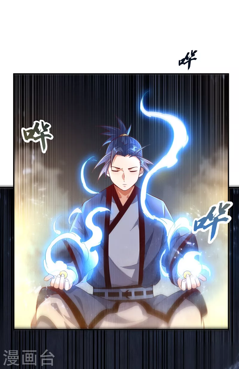 第92话 来做药师工会会长吧！38