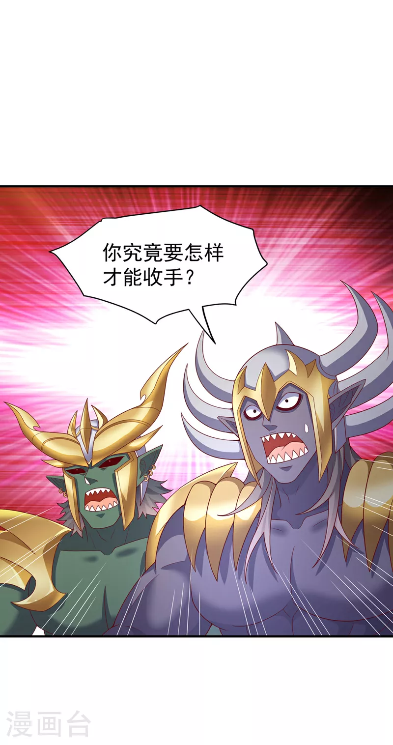 第385话 你简直是强盗！31