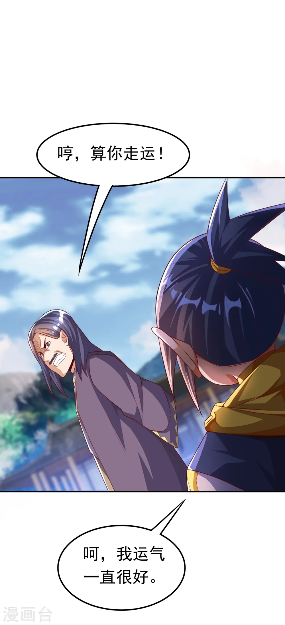 第175话 我倒看看你有多强！25