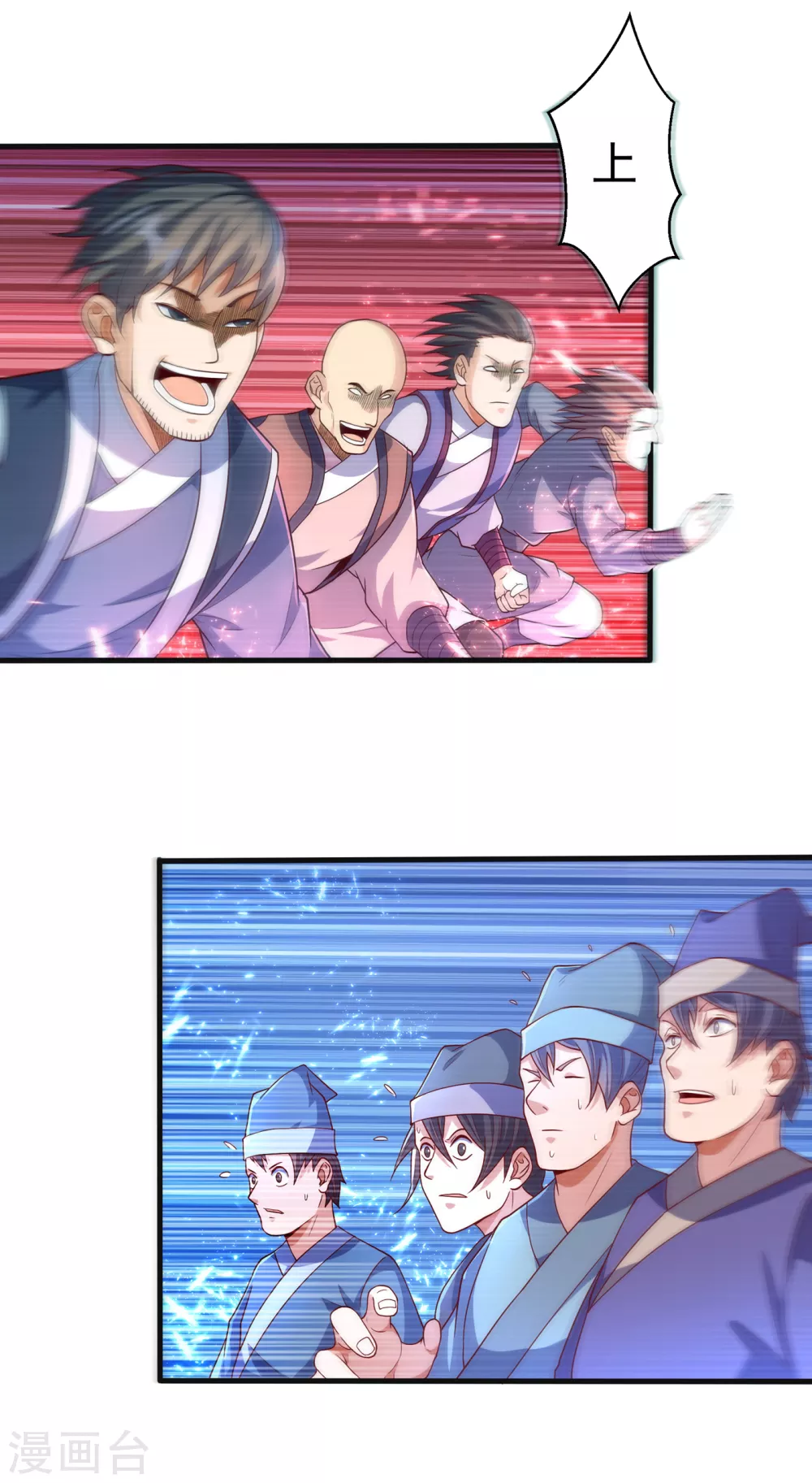 第56话 走！去茨城！6