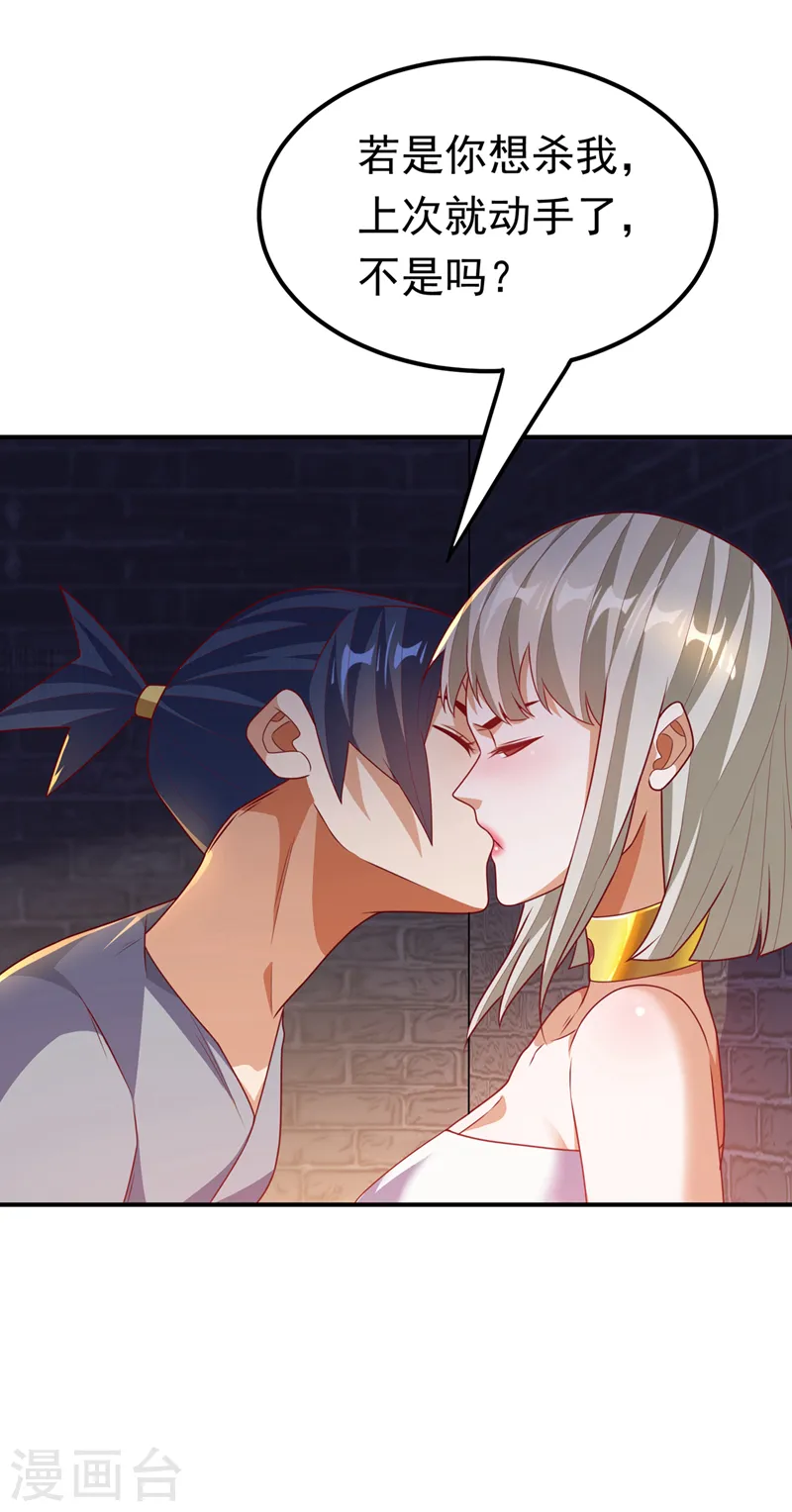 第235话 十万一局！玩吗？！6