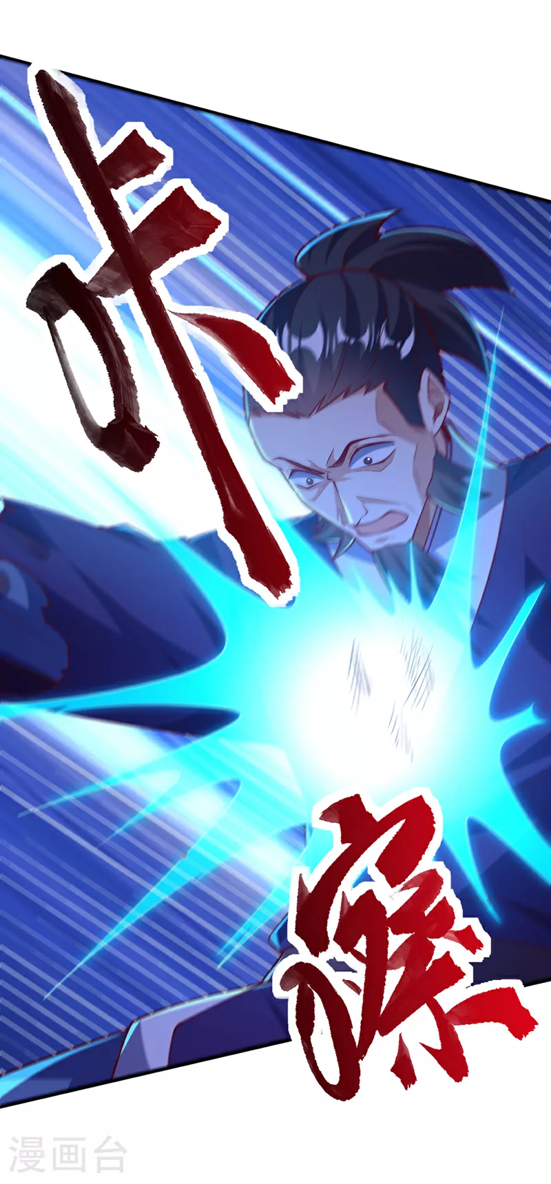 第322话 你们罪有应得！12