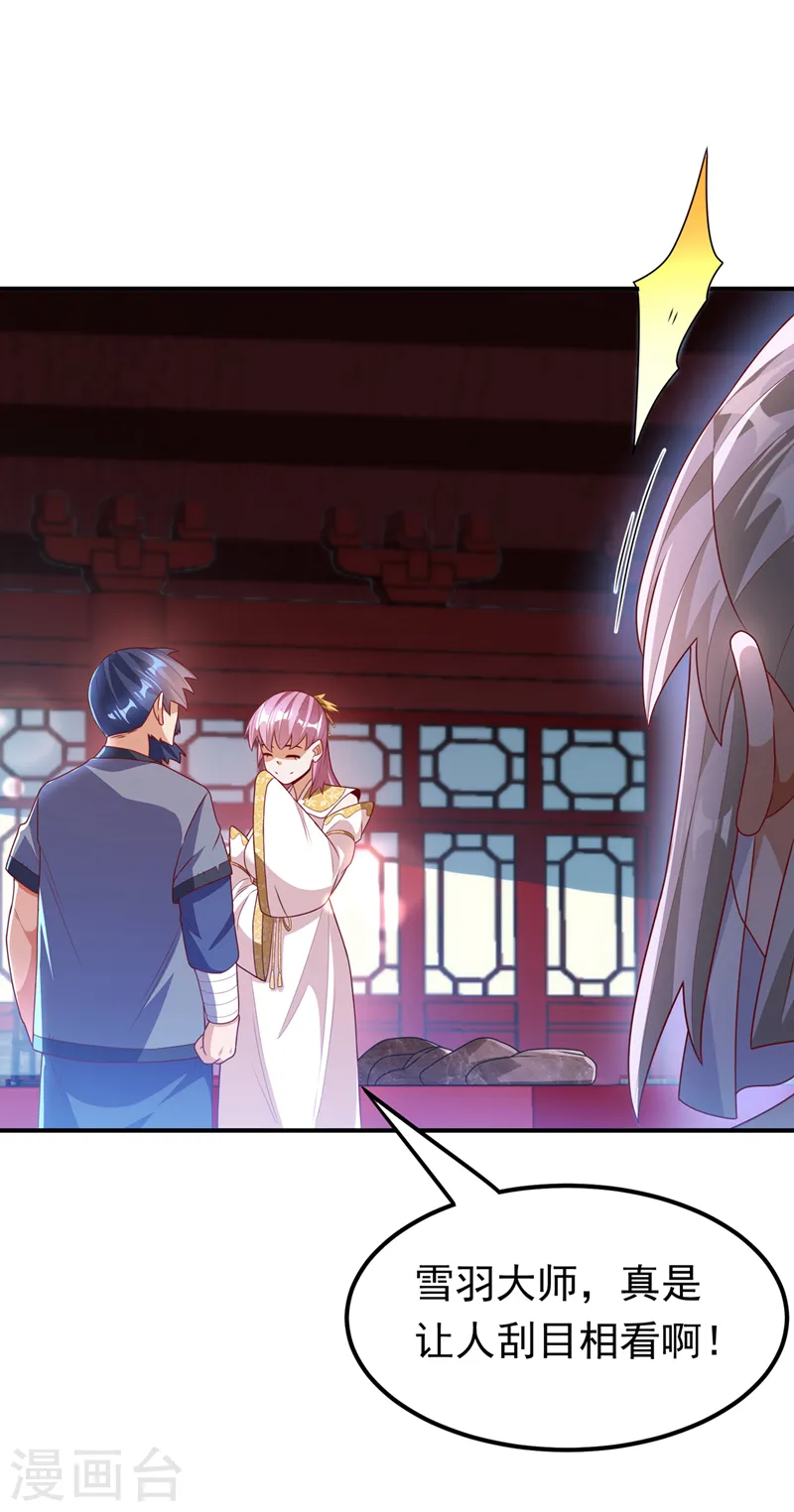 第240话 换个赌法如何？22