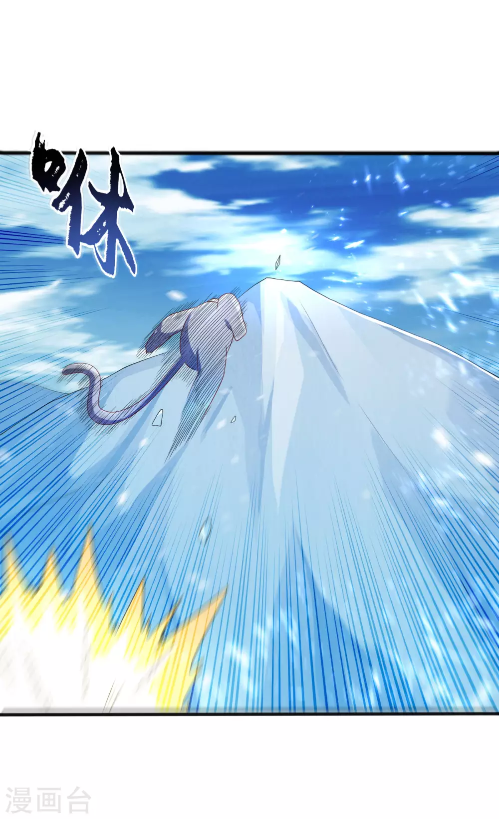 第65话 不可一世的冰猿王30