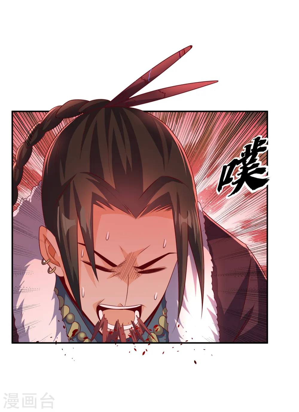 第161话 他要放大招了！33