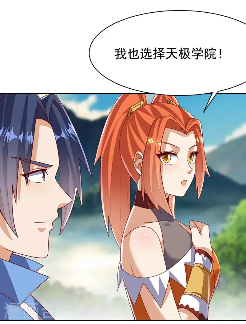 第441话 学分值钱吗？6
