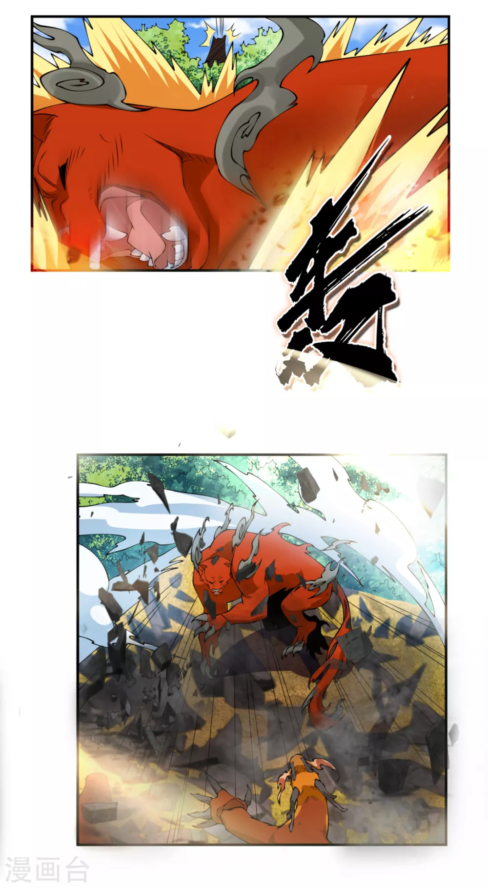 第34话 争夺药王15