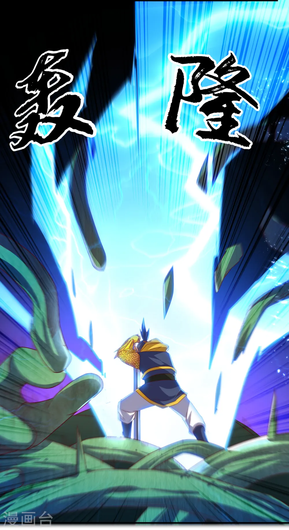 第161话 他要放大招了！32