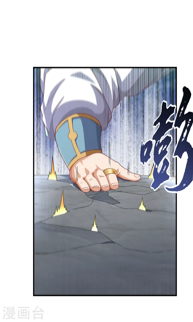 第243话 芜儿，救我！！11