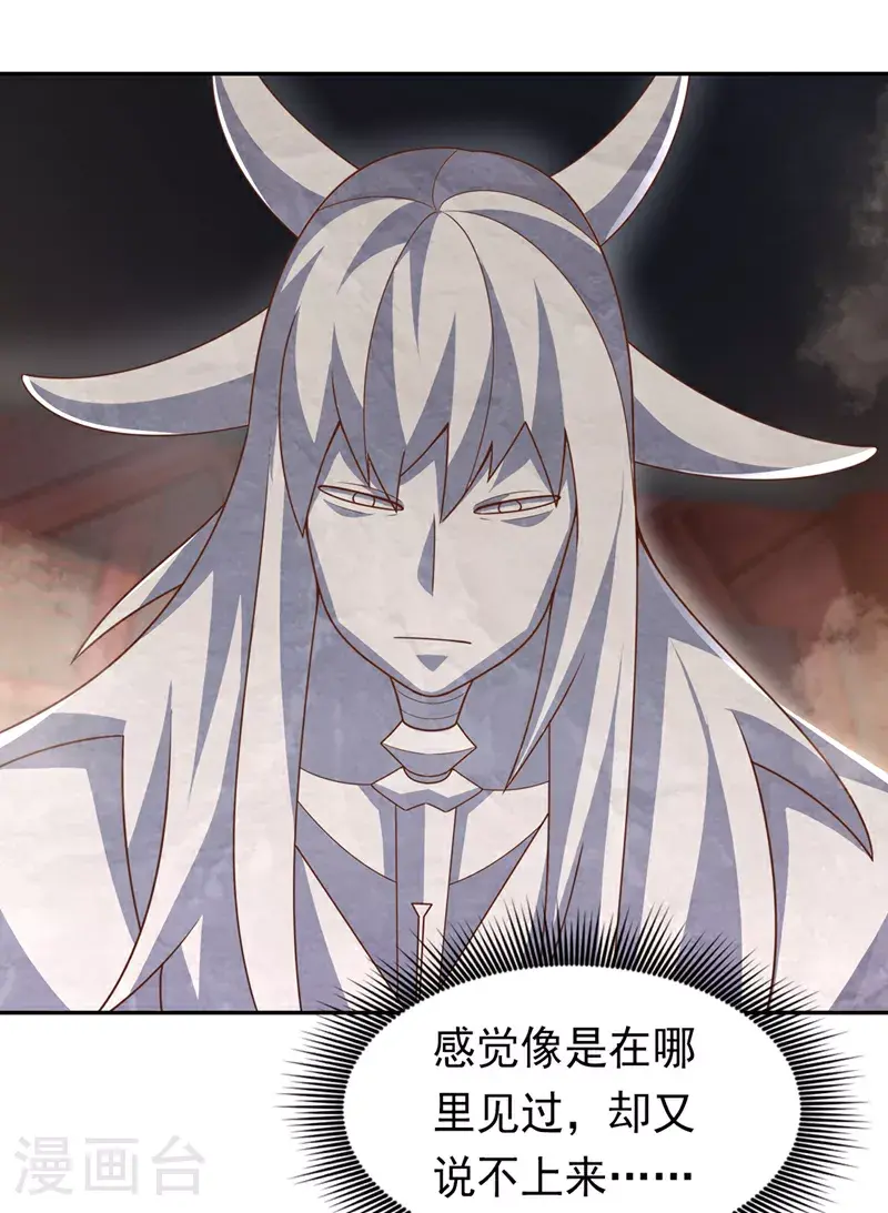 第414话 祭祖之地？12