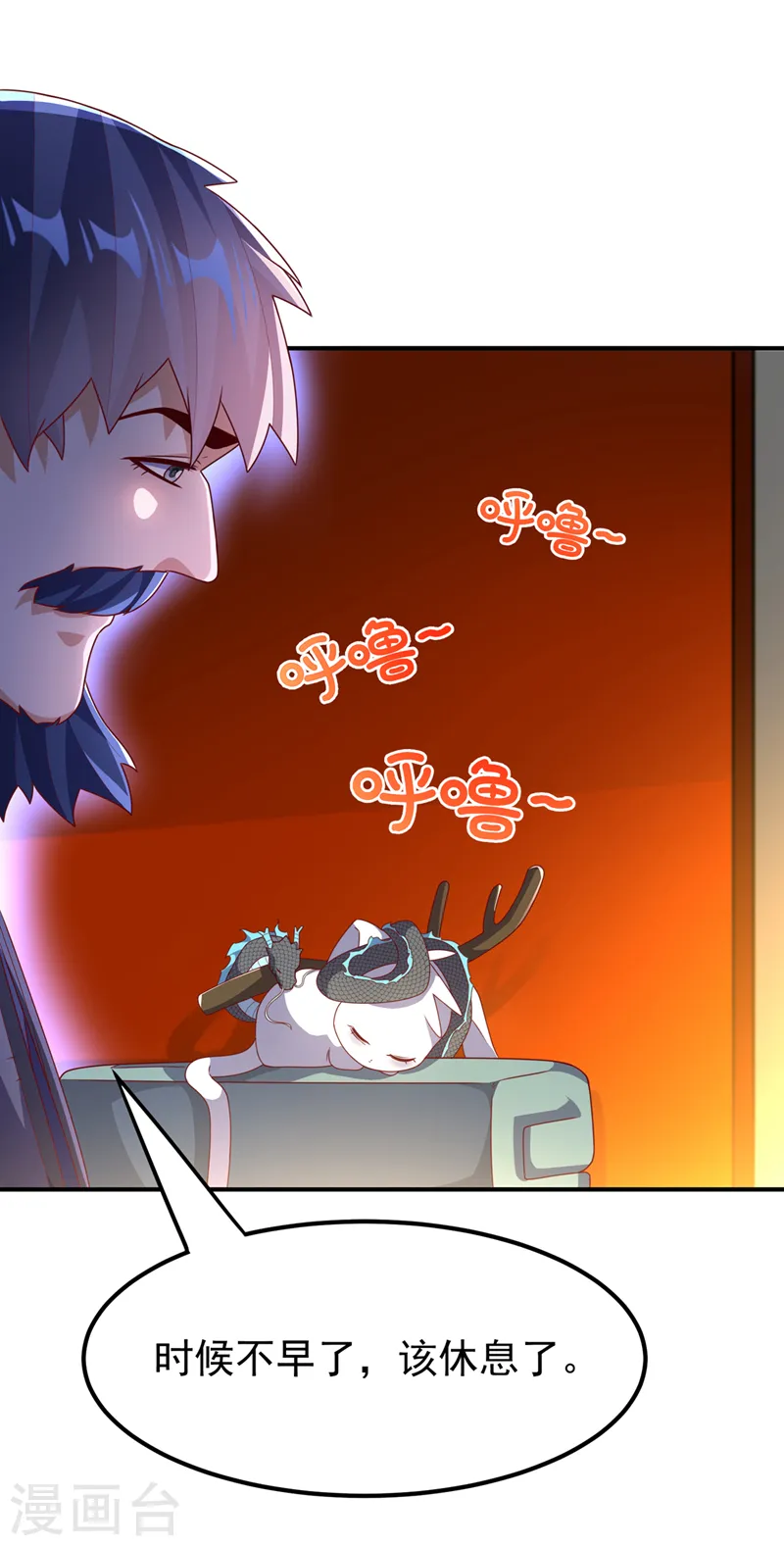 第245话 我让你杀个够！5