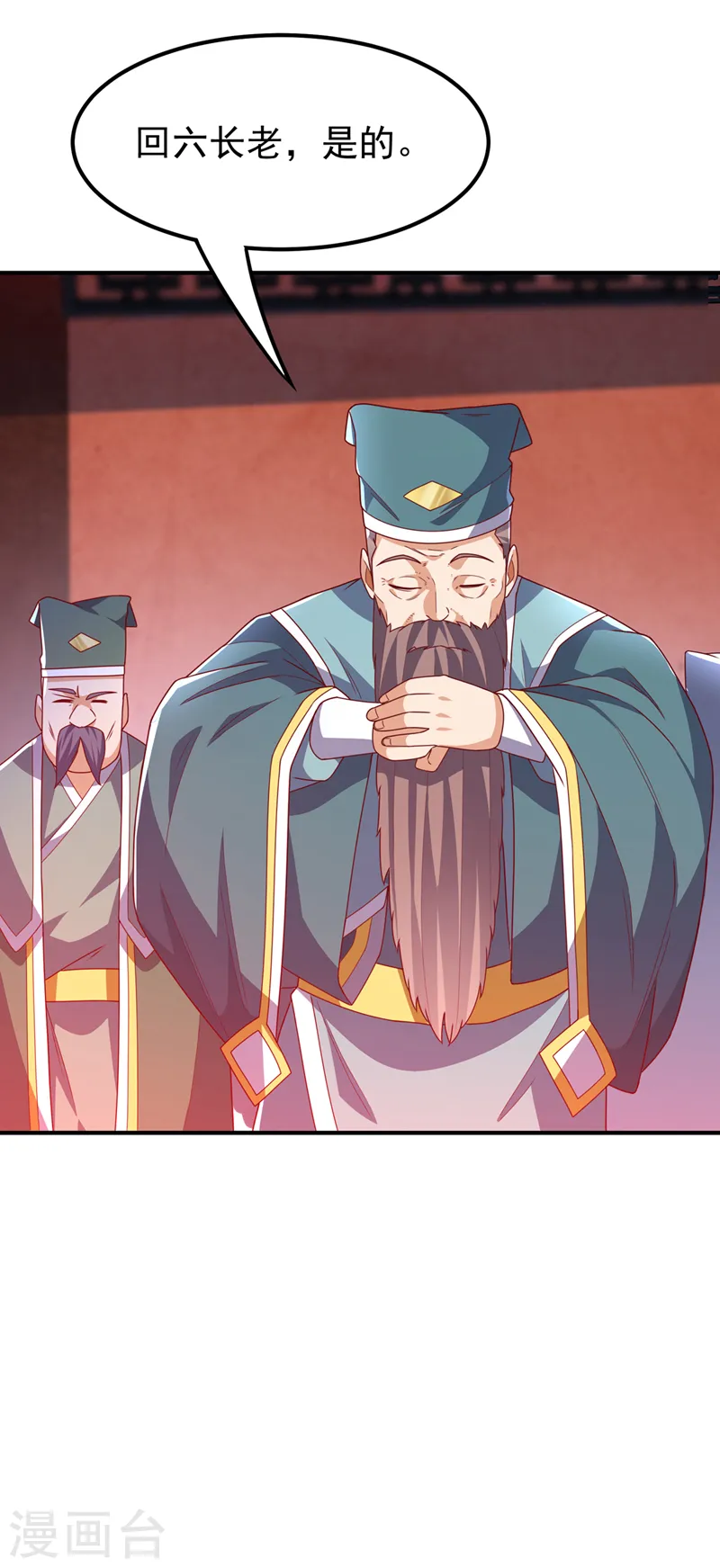 第255话 我好像是…天级？9