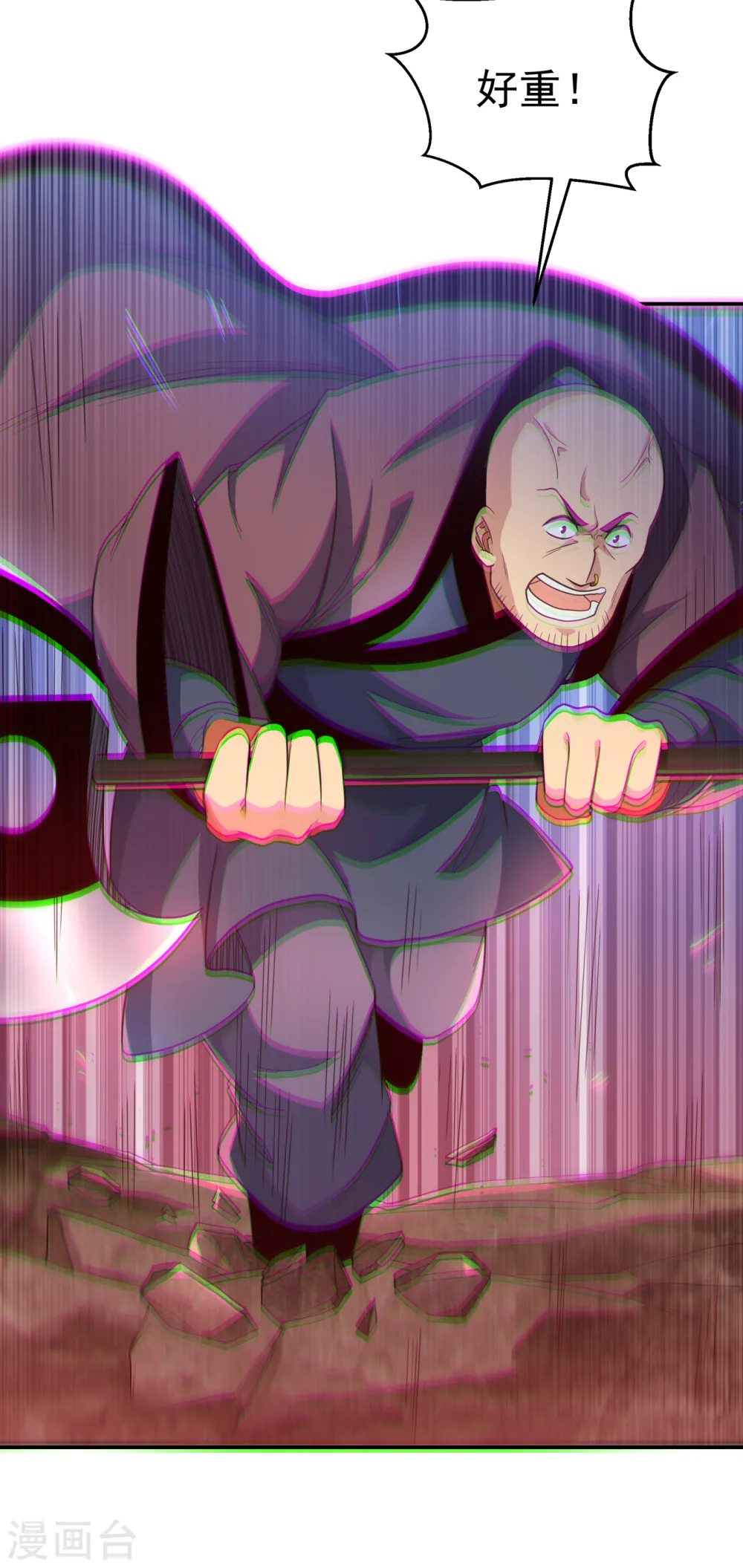 第142话 这是…突破的征兆！3