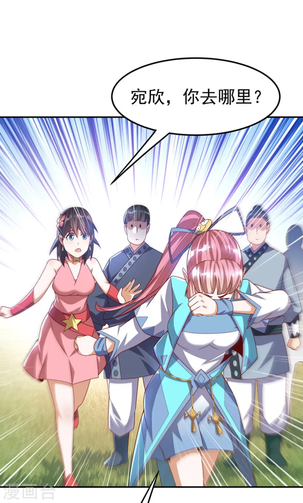 第176话 前往参秘塔24