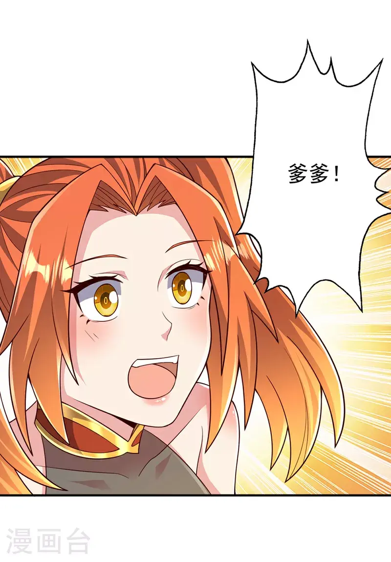 第410话 对你的考验！1
