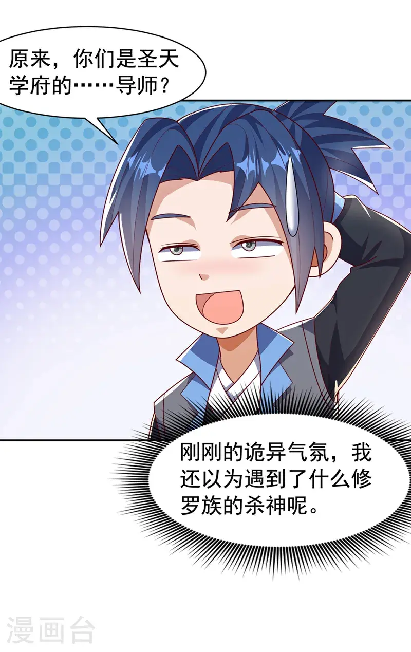第439话 怎么还没醒？31
