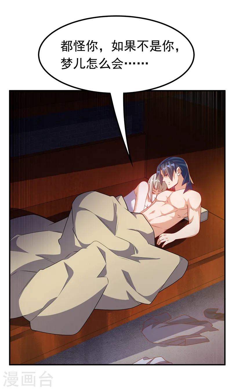 第235话 十万一局！玩吗？！8