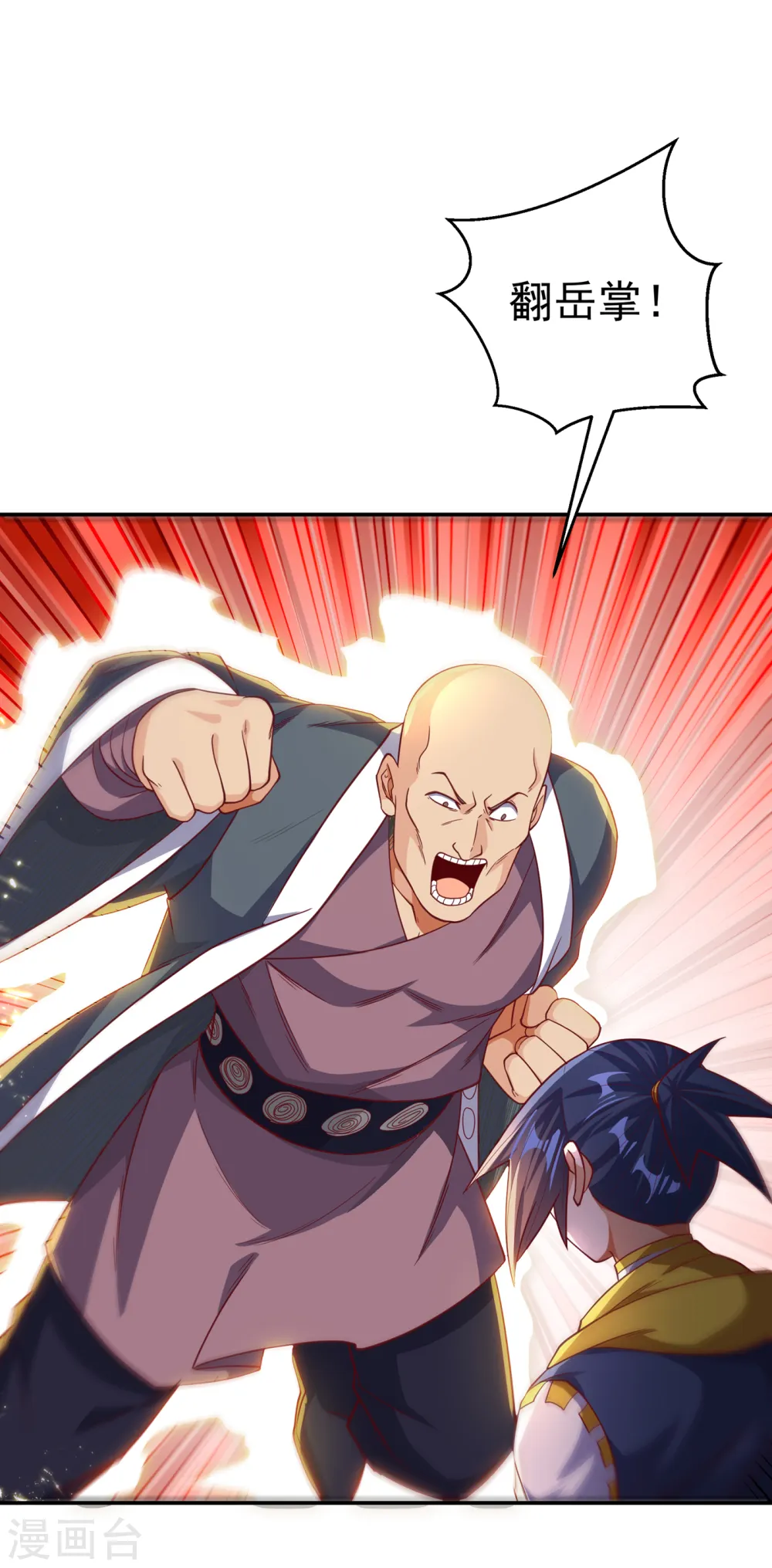 第151话 麒麟之力碎天裂地！0
