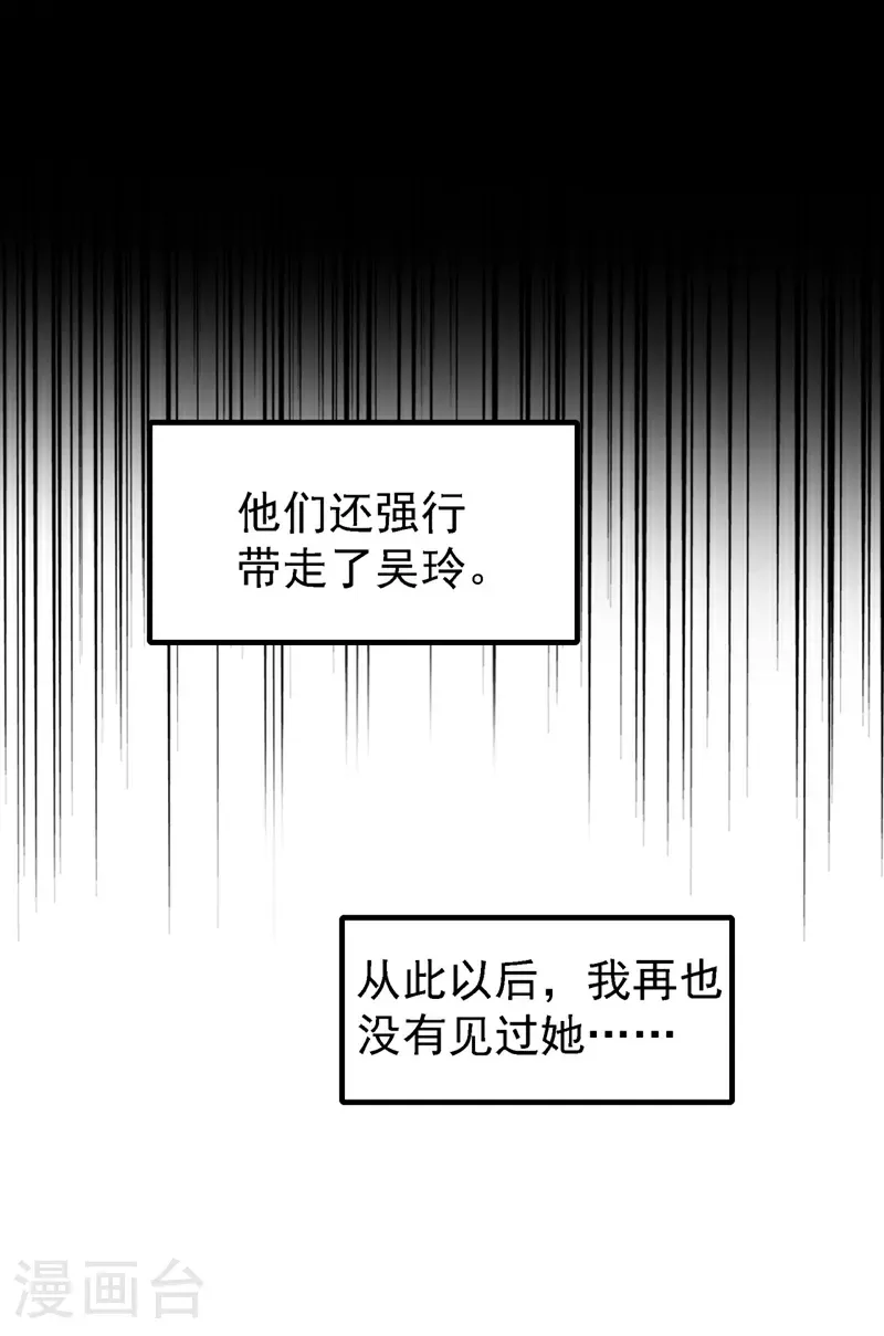 第494话 先去城主府！14