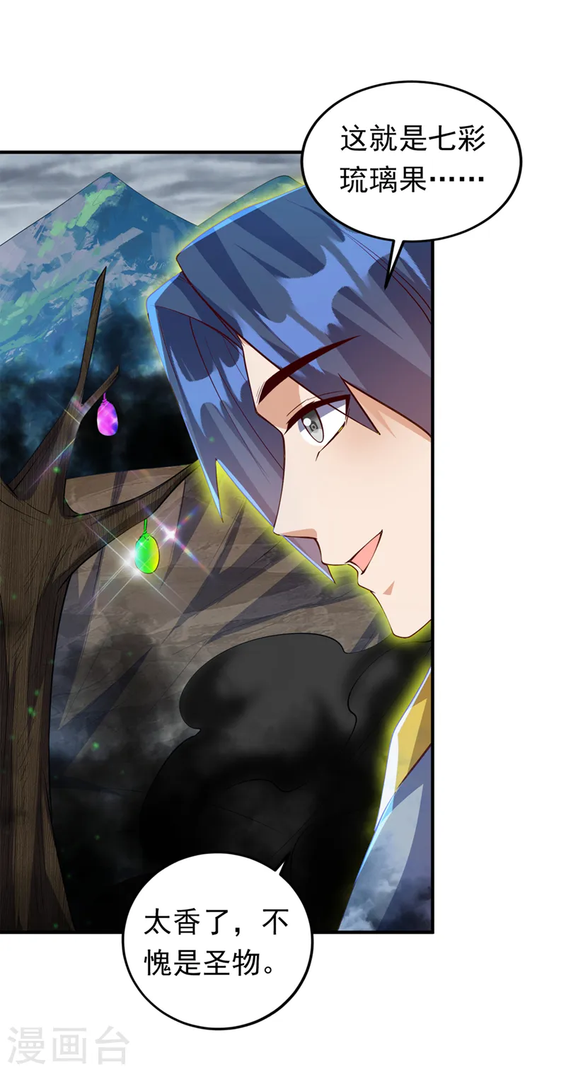第277话 这里是我的地盘！24
