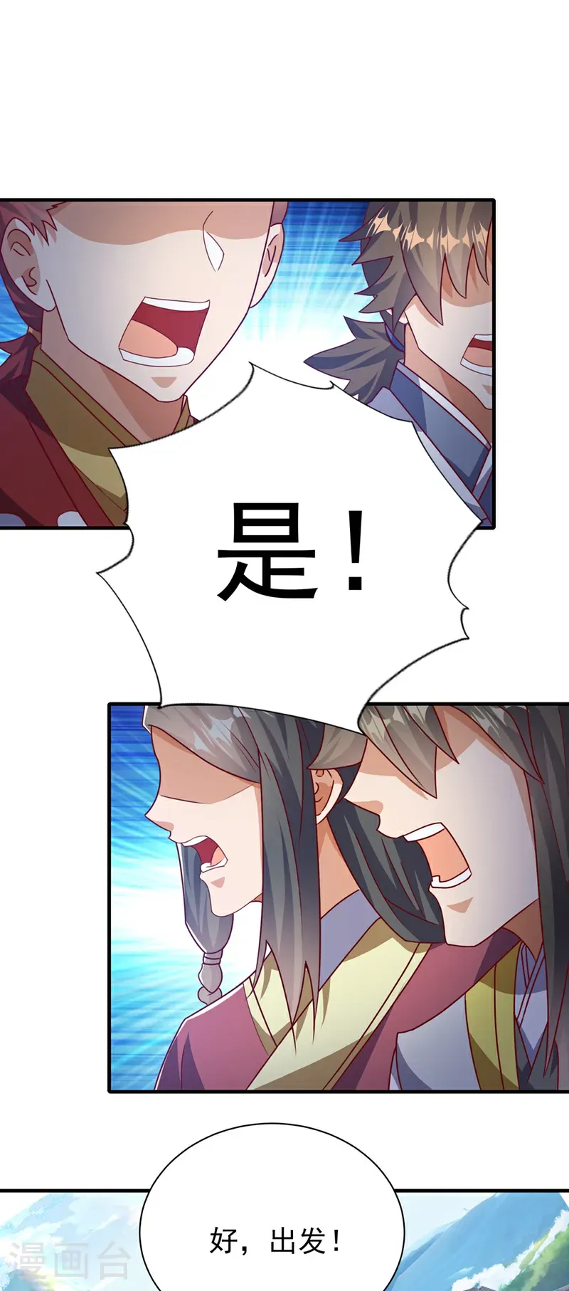 第509话 人族的荣耀！23