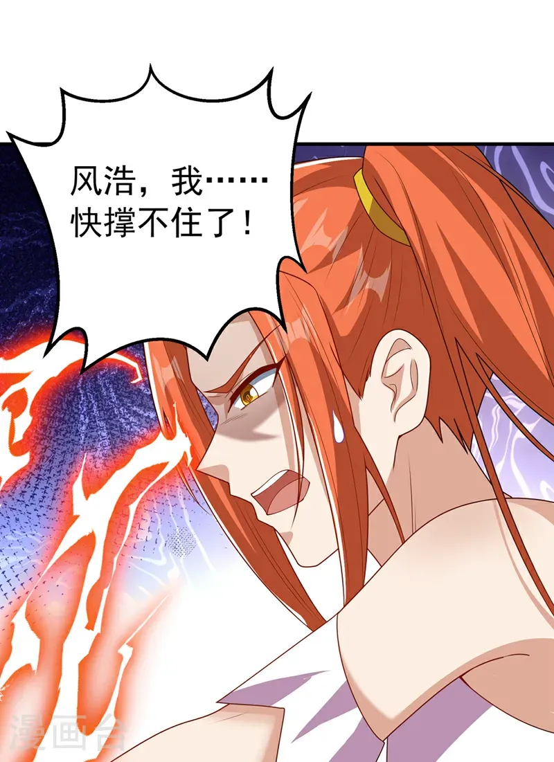 第466话 天罗地网！27