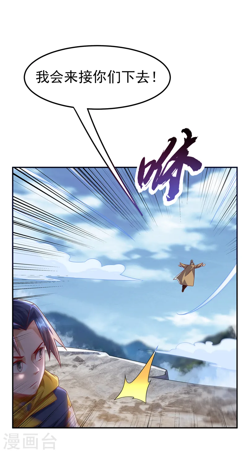 第177话 荒古时期的强者？！3