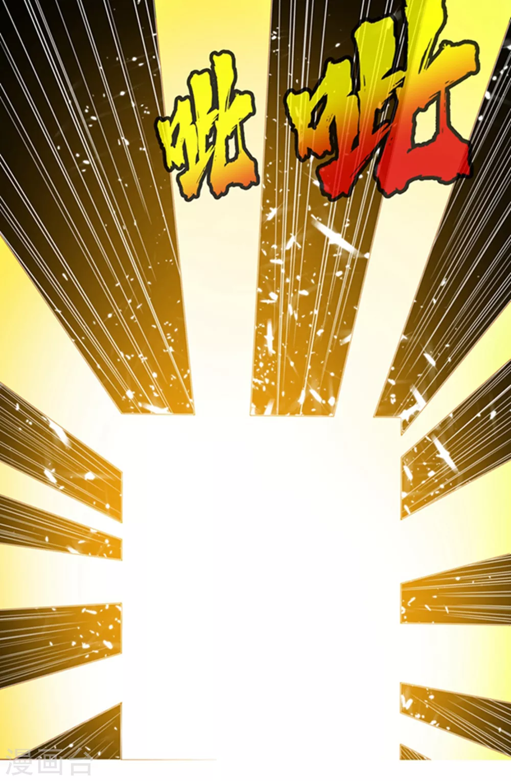 第11话 玉兰城要变天了！3