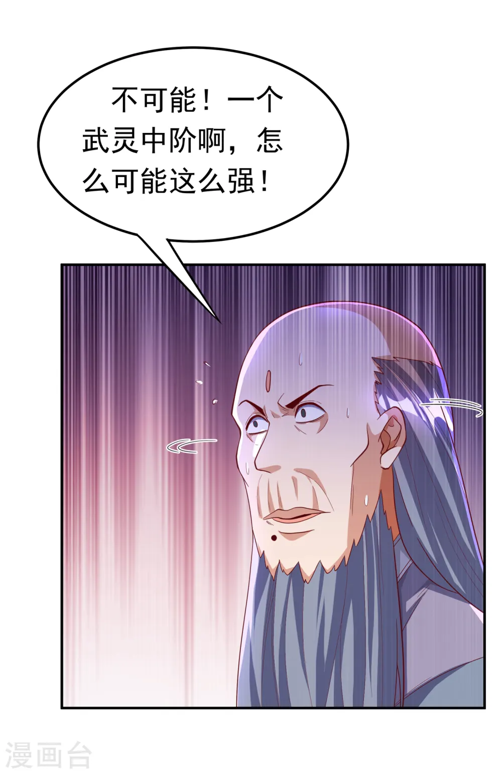 第152话 还有谁要上来？6