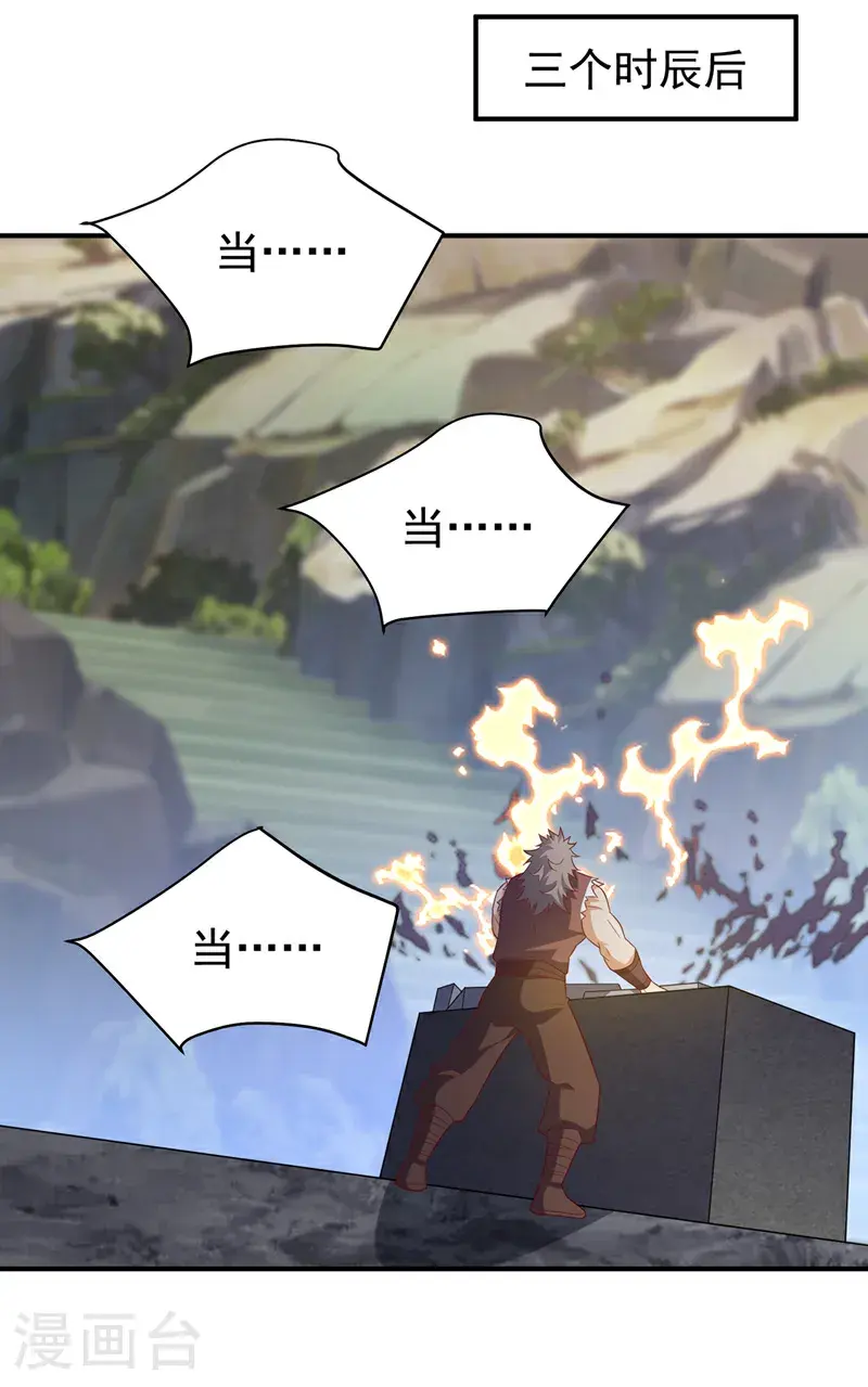 第454话 什么？当学徒？1
