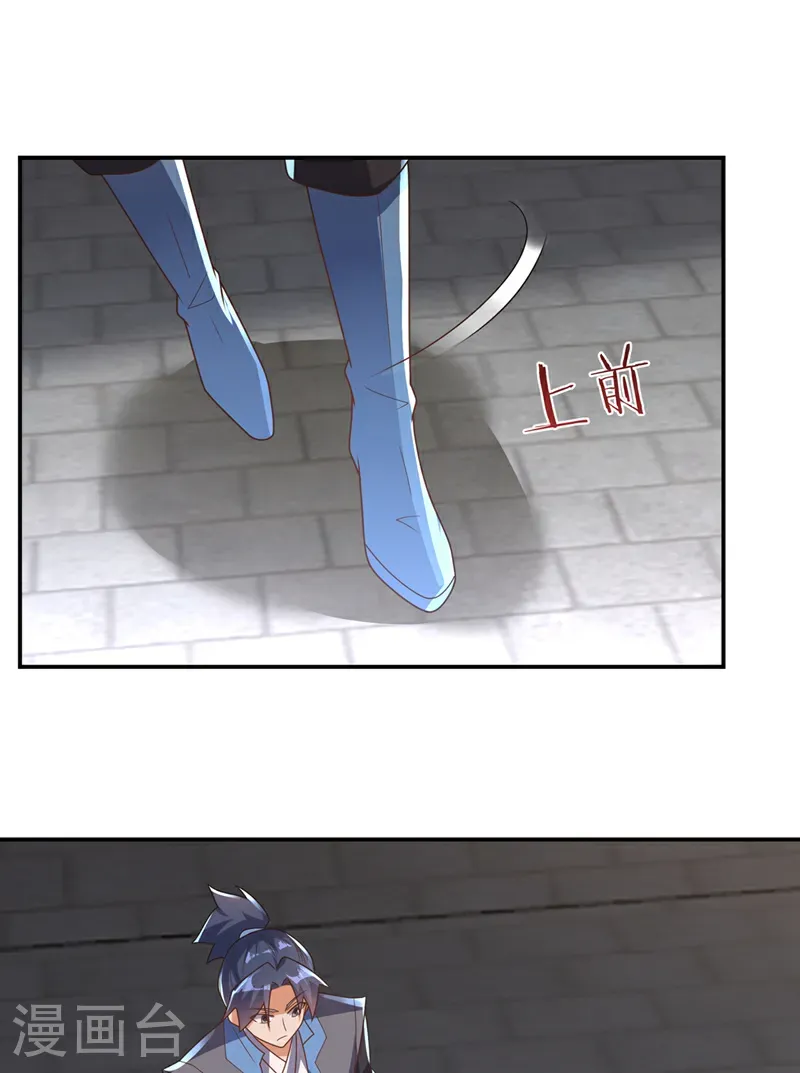 第512话 欺人太甚！10