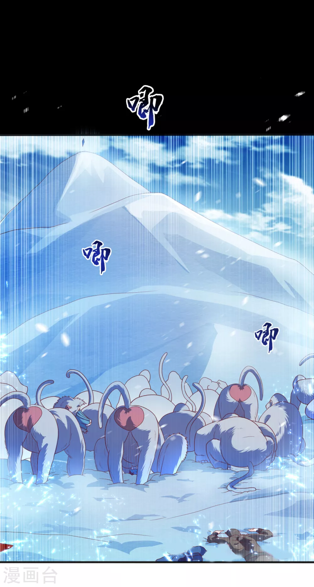 第65话 不可一世的冰猿王20