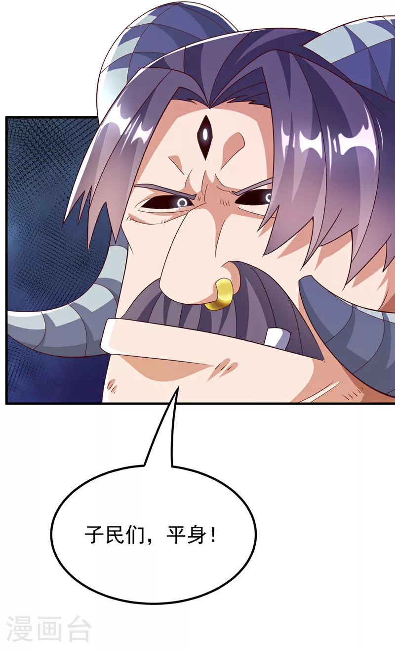 第313话 人族的小不点吗？6