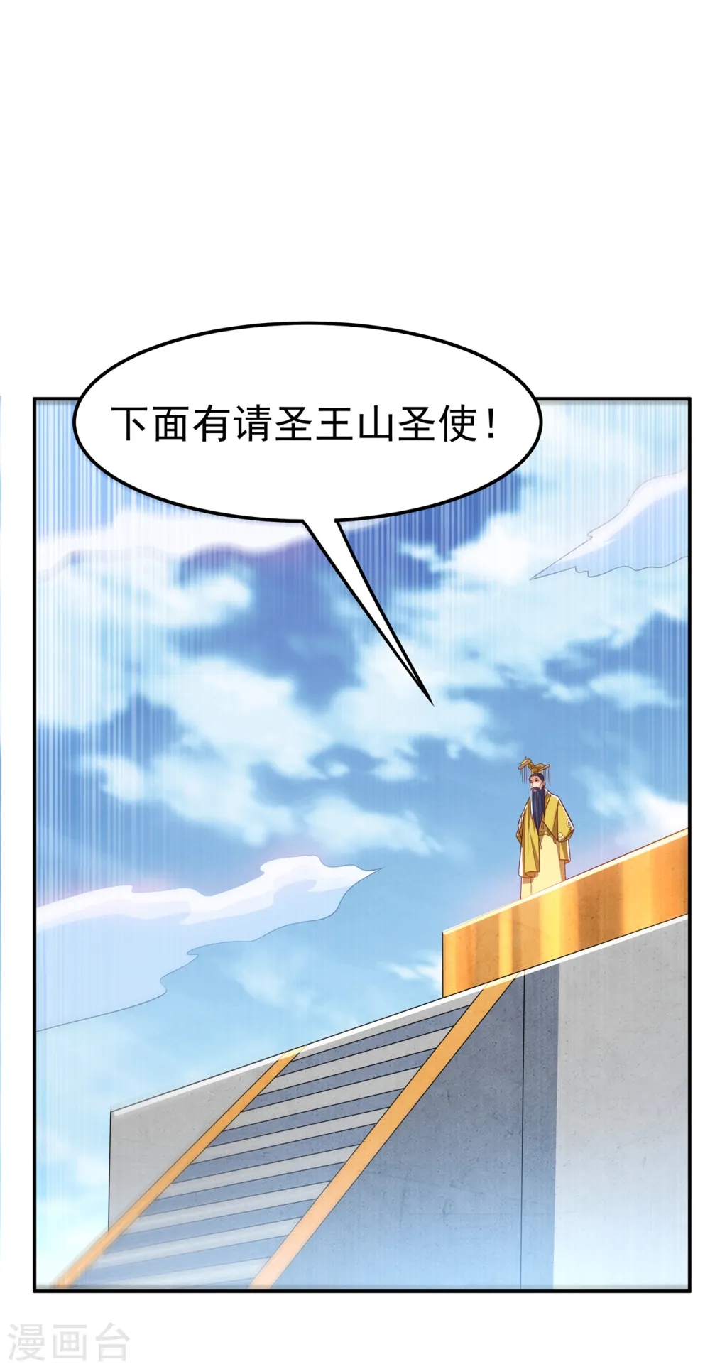 第163话 天才？要试一下吗？7