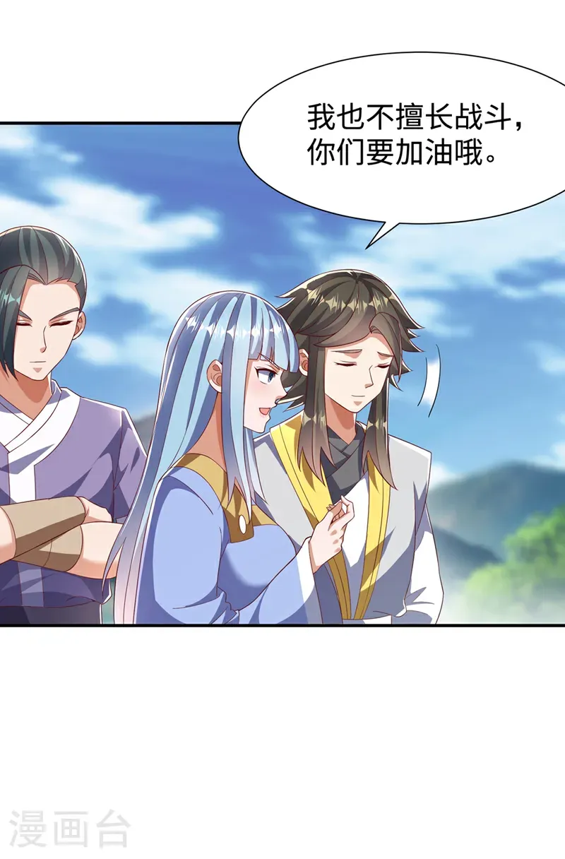 第516话 我老龙先去了！16